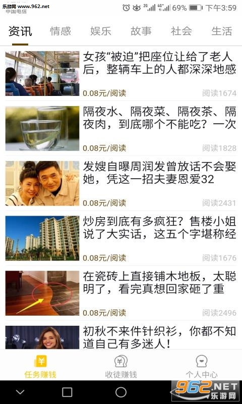 mayiweizhuan(����΢׬app)v1.0.18��ͼ2