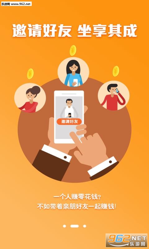 mayiweizhuan(����΢׬app)v1.0.18��ͼ1