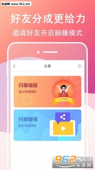 �����̳�appv1.1��ͼ0
