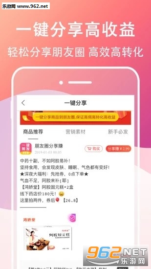 �����̳�appv1.1��ͼ1