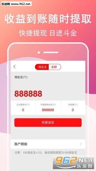 �����̳�appv1.1��ͼ2