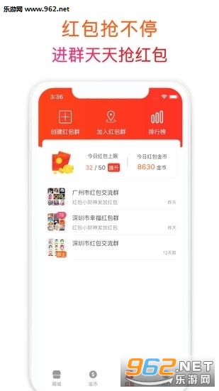 Ȥ��ëappv1.9.7��ͼ1
