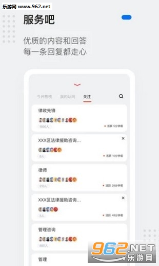 ���AI app��ͼ1