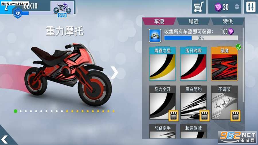 Gravity Zero安卓版截图0