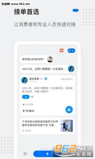 ���AI app��ͼ4