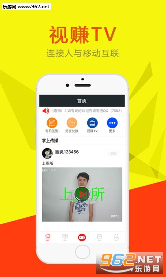 ��׬TV appv1.1.2��ͼ0