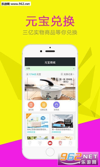 ��׬TV appv1.1.2��ͼ2