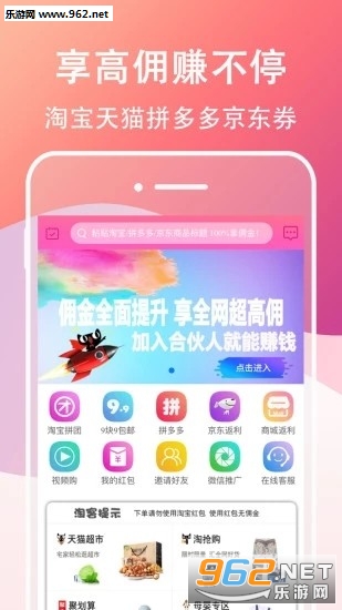 ����appv1.1 ��׿���ͼ3
