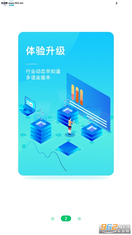 数字填色手游截图3