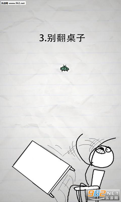 No Humanity(ɳ��4�����սСƻ����׿��)��ͼ0