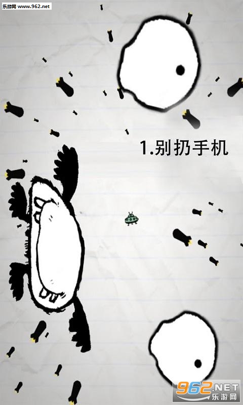 No Humanity(ɳ��4�����սСƻ����׿��)��ͼ3