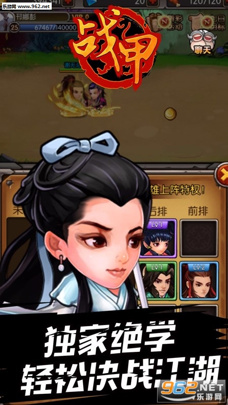 战甲Online手游果盘版截图1