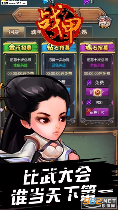 战甲Online手游果盘版截图2