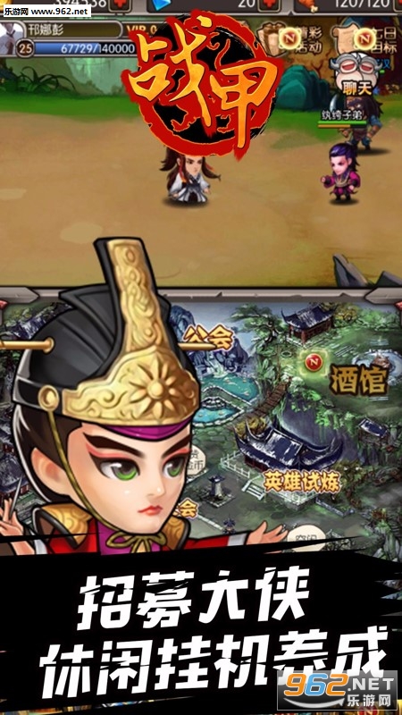 战甲Online手游果盘版截图0