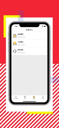 Ȥ��������appv2.2.23��ͼ1