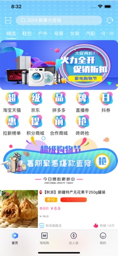 С����׬Ǯv1.7.1��ͼ2