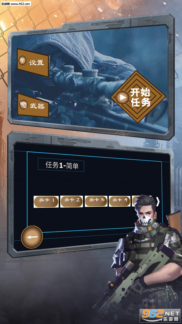 ǹս����3D��׿��v1.2��ͼ0