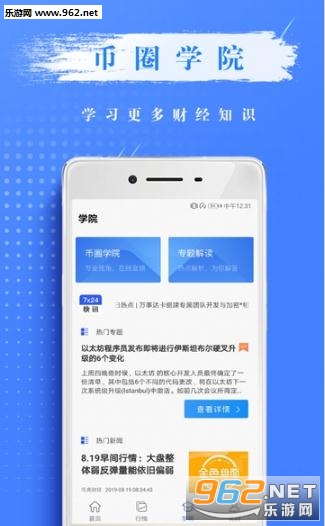 ���˶��appv1.0.1��ͼ2