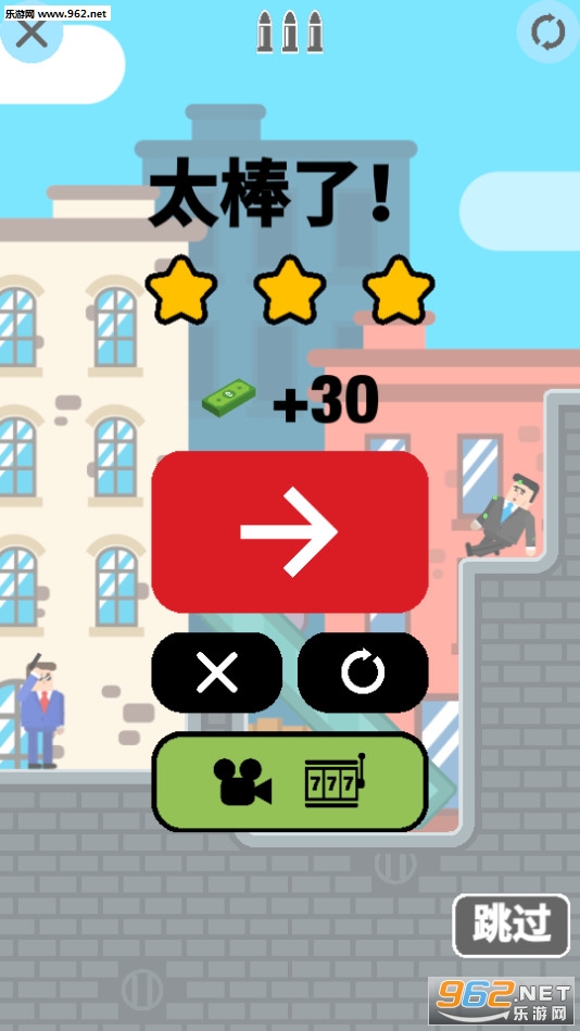 �����ӵ���׿��(Flying Bullet)��ͼ3