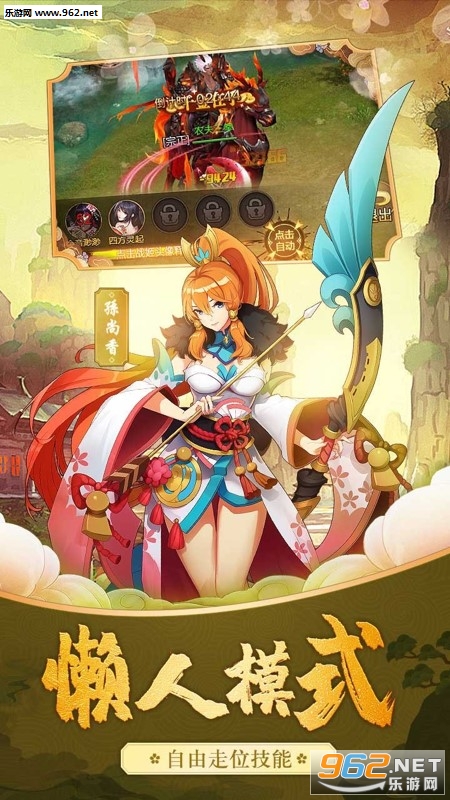 ����֮�����ι��̰�v1.0.0��ͼ4