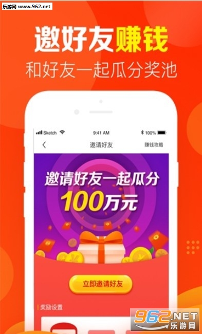 ָ��ʡǮappv3.7.64��ͼ0