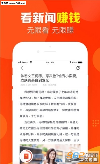 ָ��ʡǮappv3.7.64��ͼ1