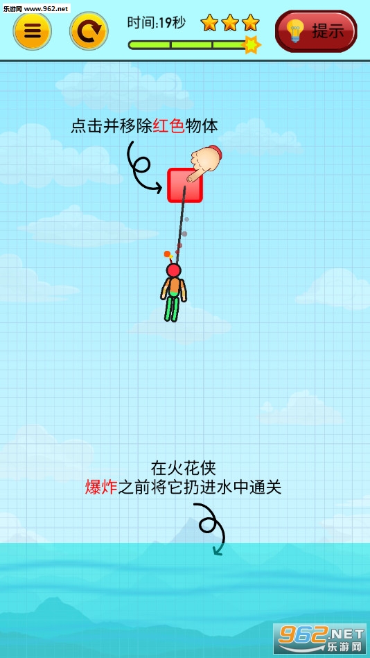 Man on Fire(������Ż�����Ϸ)v1.0��ͼ0