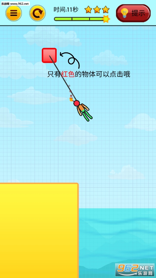 Man on Fire(������Ż�����Ϸ)v1.0��ͼ1