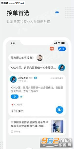 ���ai׬Ǯappv2.17.0��ͼ2