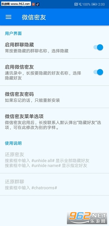 ΢������app(΢������)v1.2.1��ͼ0
