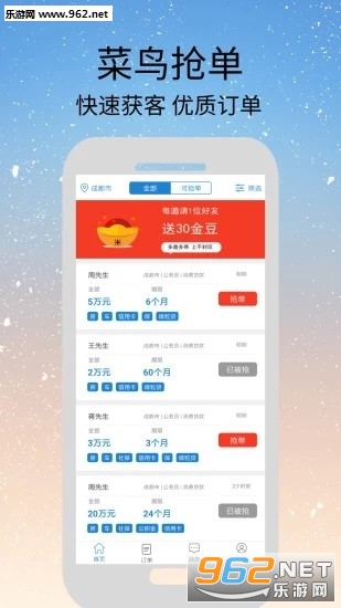 ��������app��ͼ0