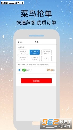 ��������app��ͼ2