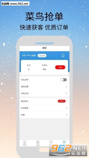 ��������app��ͼ1