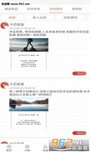 ʮ����ѡapp��ͼ1