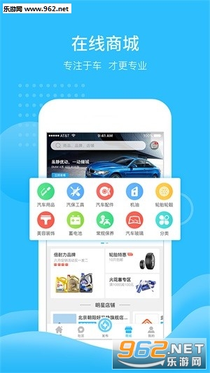 �������app��ͼ1