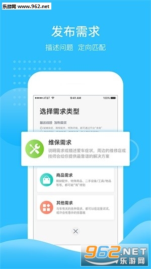 �������app��ͼ2