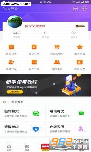 ʡʡ��app��ͼ1