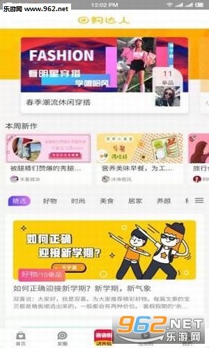 ʡʡ��app��ͼ2