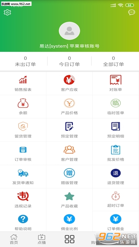 ����Ƥ�ﰲ׿��v1.1.0��ͼ1