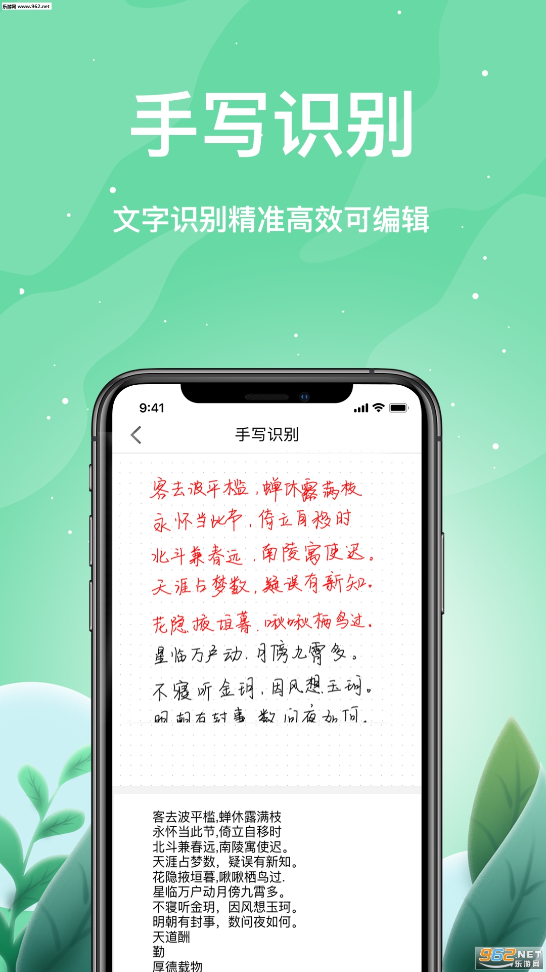 ����������д��׿��v1.1.6��ͼ2