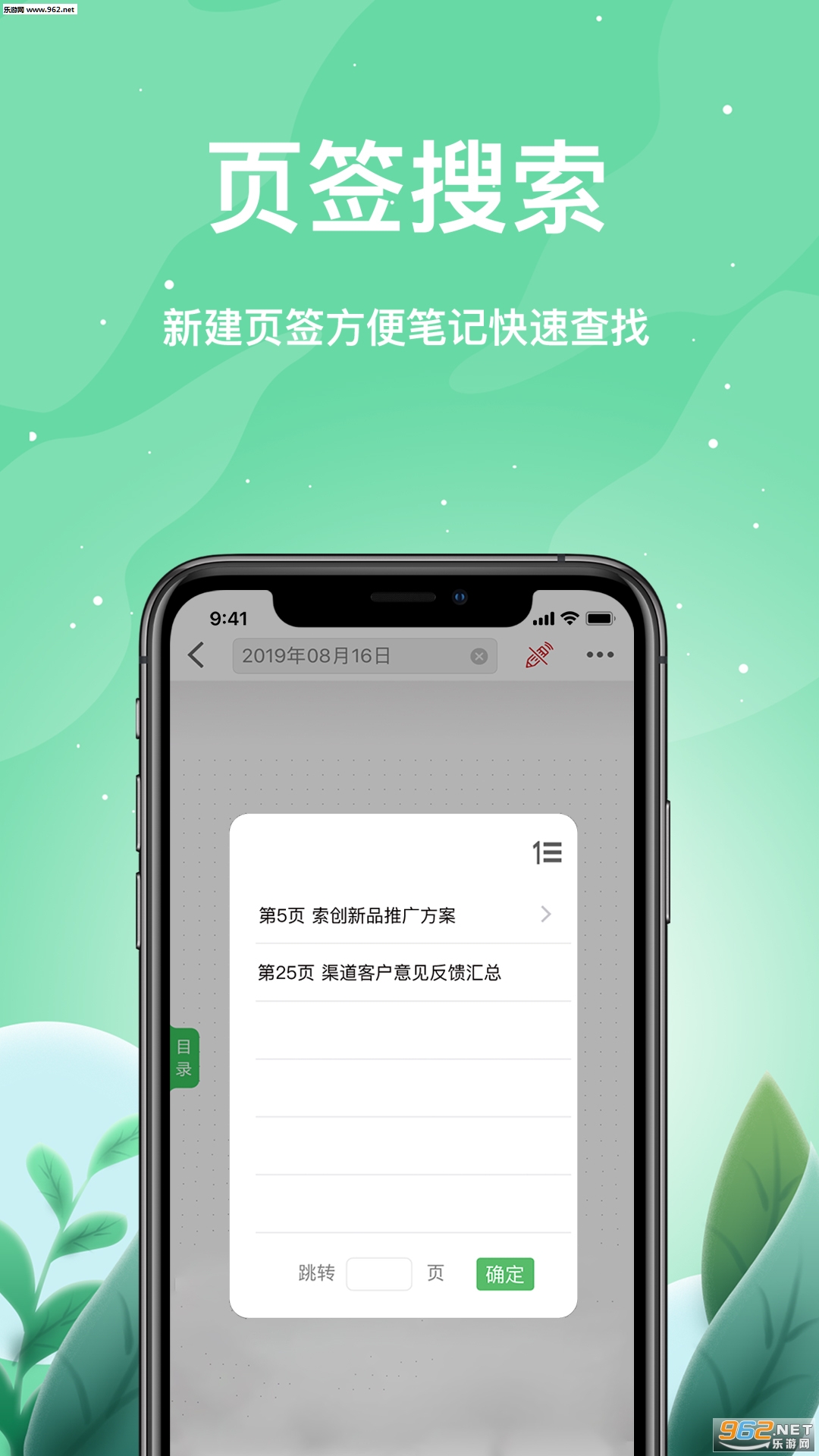 ����������д��׿��v1.1.6��ͼ3