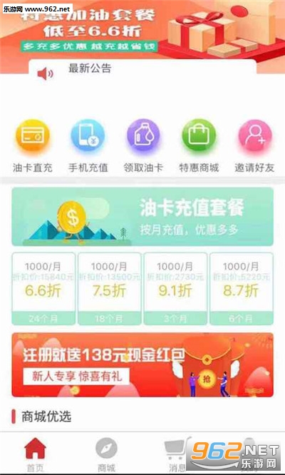 ����ӯappv1.0.0 ��׿���ͼ0
