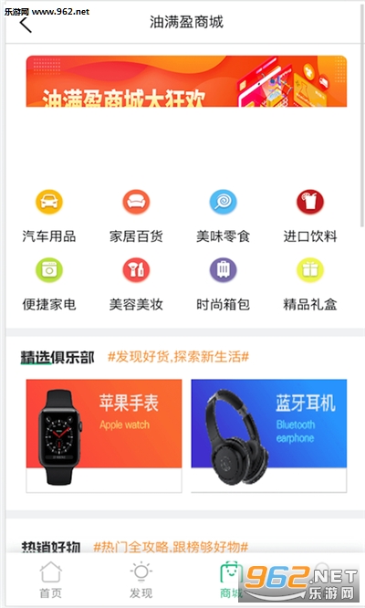 ����ӯappv1.0.0 ��׿���ͼ1