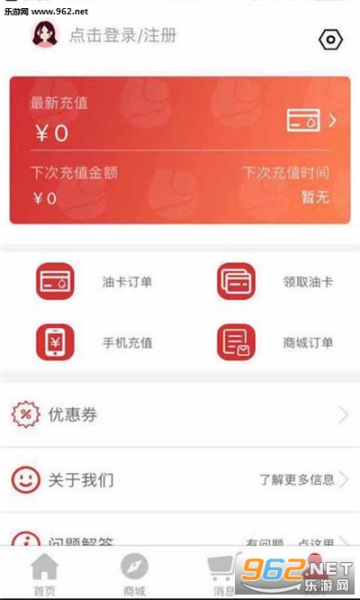 ����ӯappv1.0.0 ��׿���ͼ3