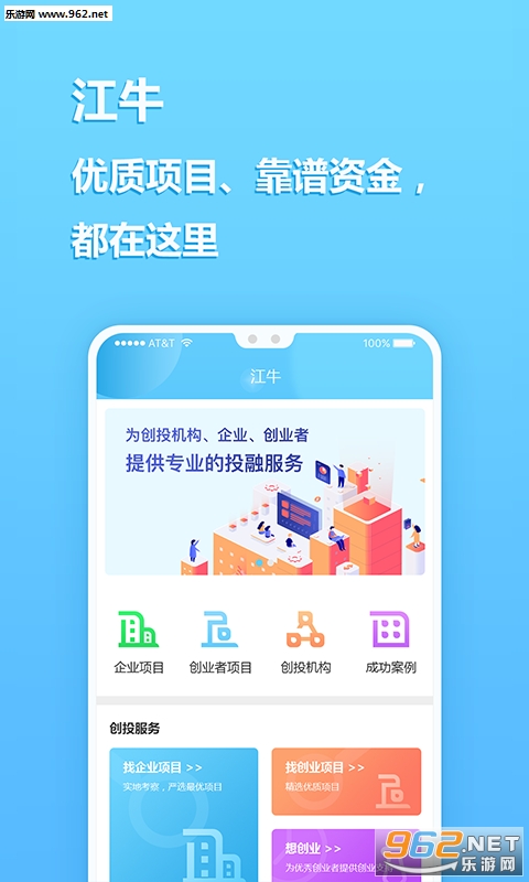 ��ţ����appv1.0.0 ��׿�ٷ����ͼ0