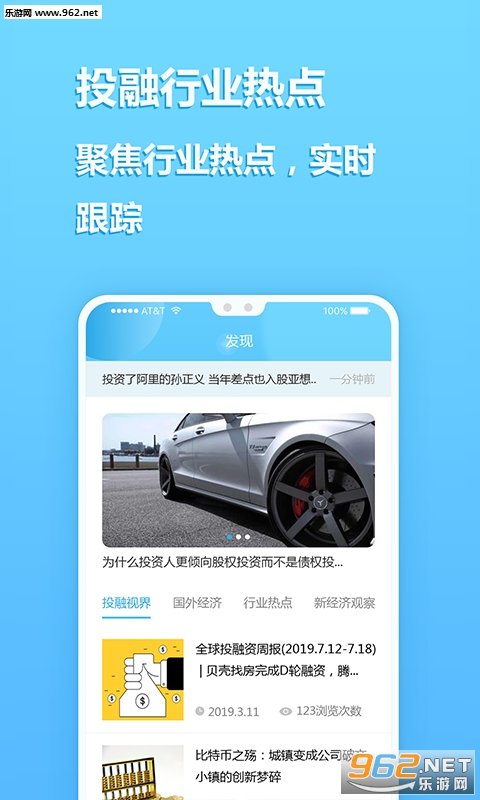 ��ţ����appv1.0.0 ��׿�ٷ����ͼ1