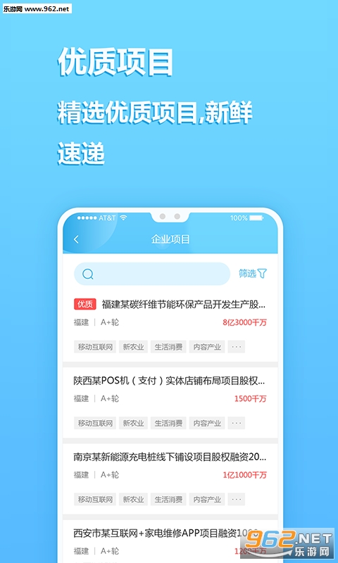 ��ţ����appv1.0.0 ��׿�ٷ����ͼ3
