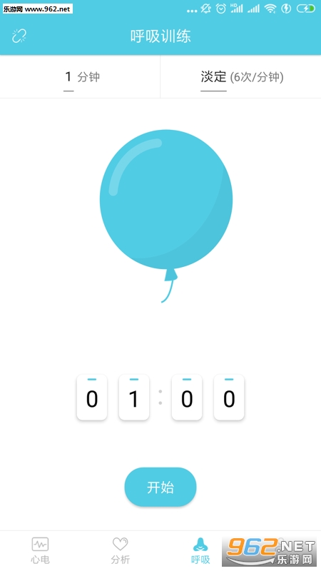 ��Ϭ����appv1.2.12��ͼ1