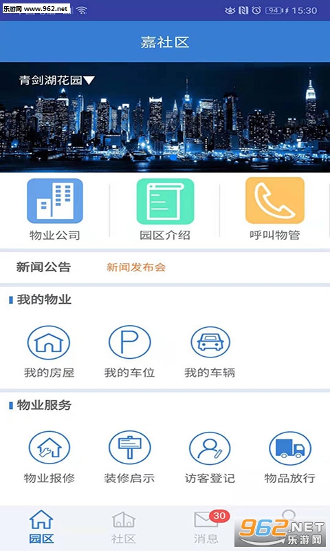 ������appv1.0 ��׿���ͼ0