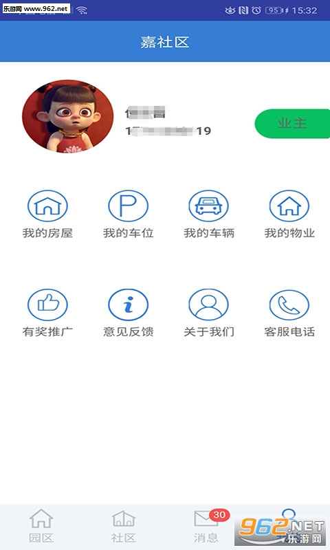 ������appv1.0 ��׿���ͼ3